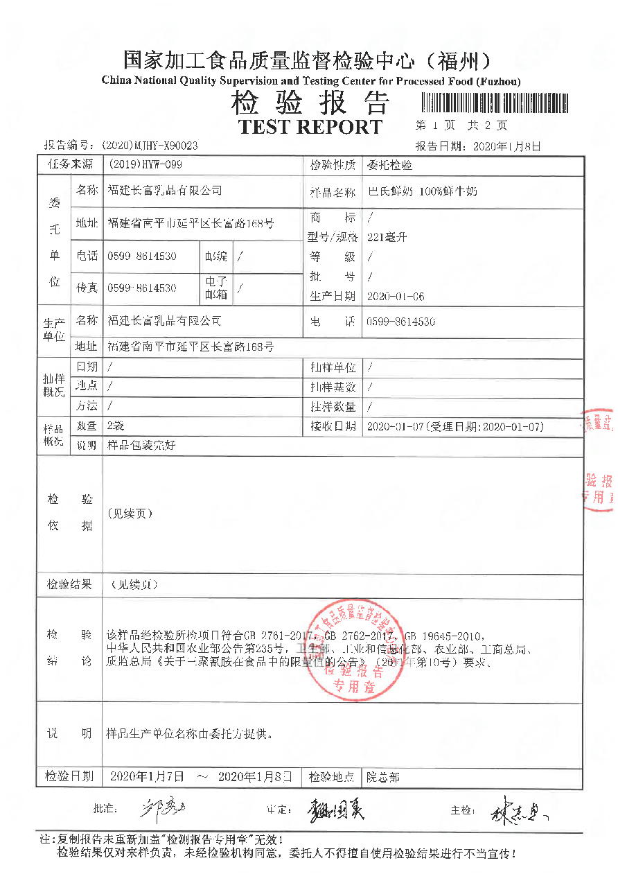 long8-龙八(中国)唯一官方网站