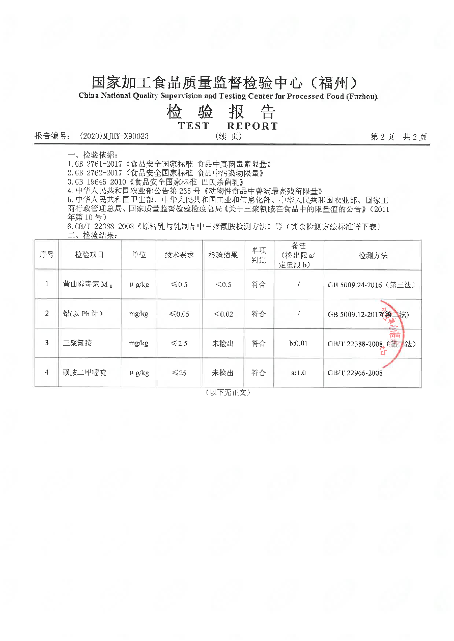 long8-龙八(中国)唯一官方网站