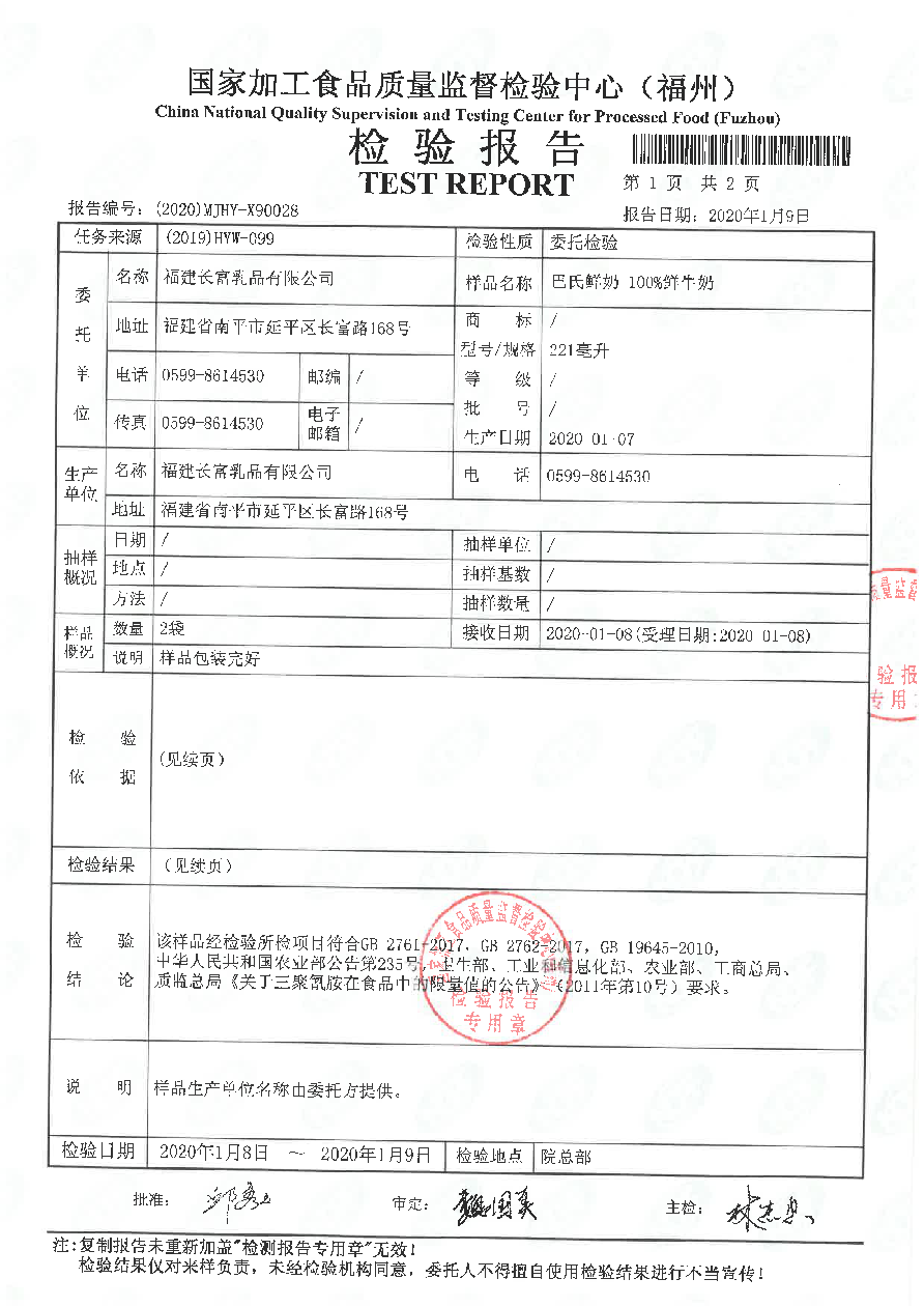 long8-龙八(中国)唯一官方网站