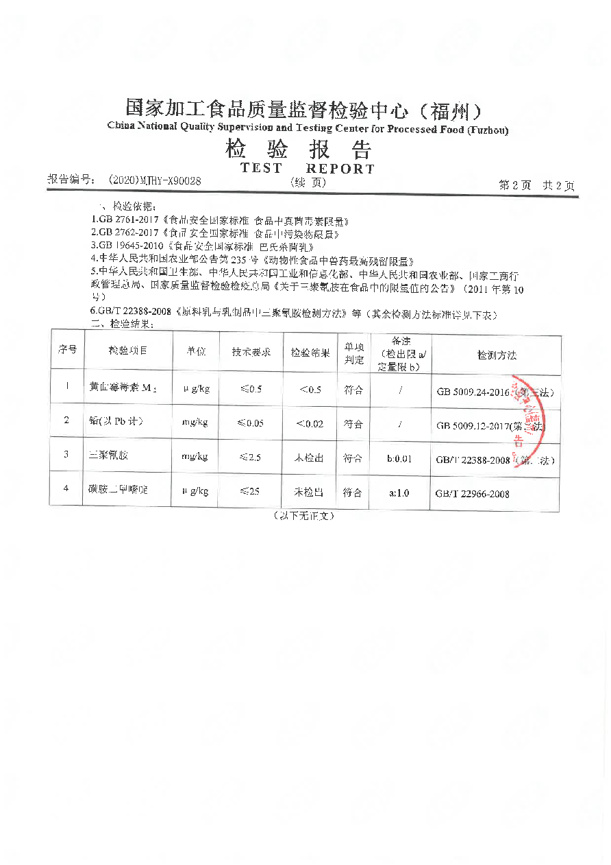long8-龙八(中国)唯一官方网站