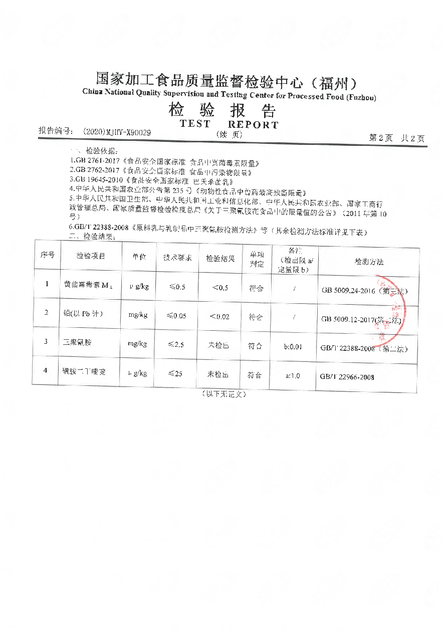 long8-龙八(中国)唯一官方网站