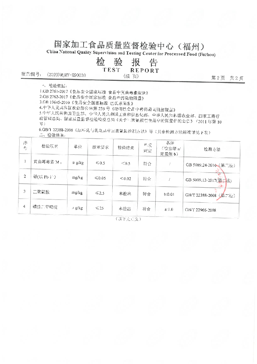 long8-龙八(中国)唯一官方网站