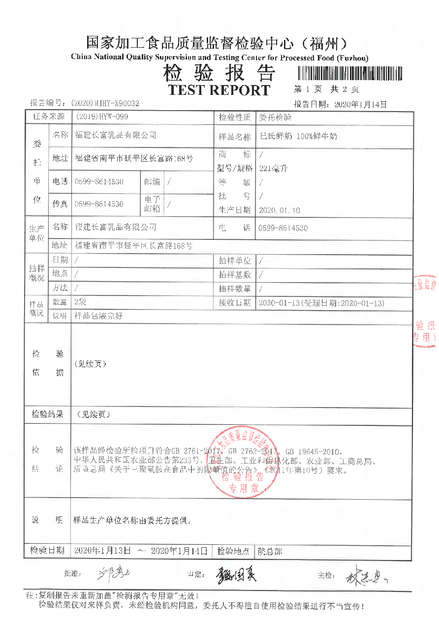 long8-龙八(中国)唯一官方网站