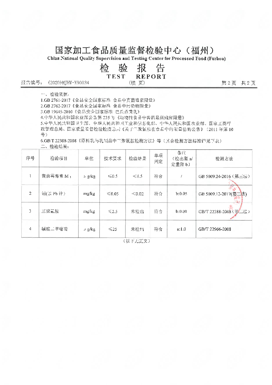 long8-龙八(中国)唯一官方网站