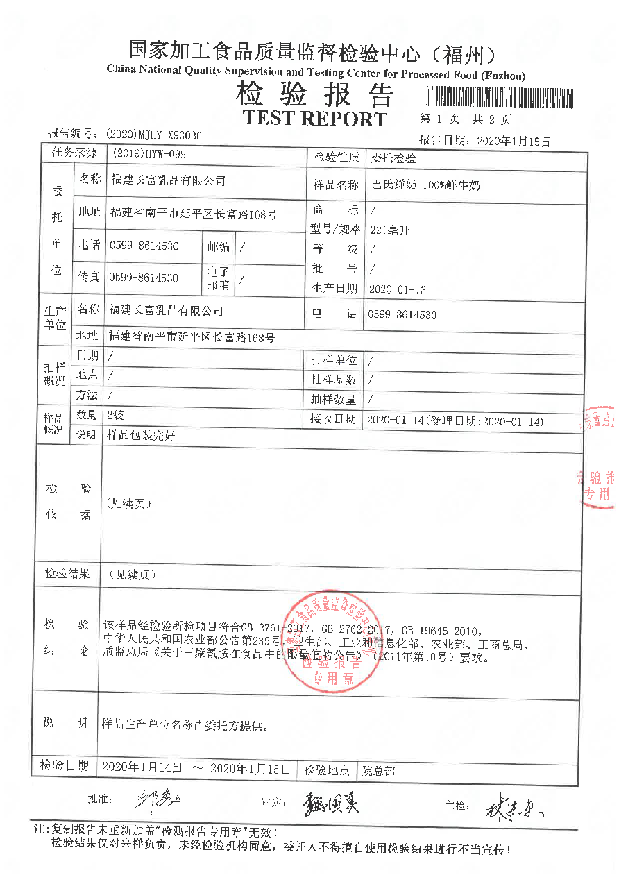 long8-龙八(中国)唯一官方网站