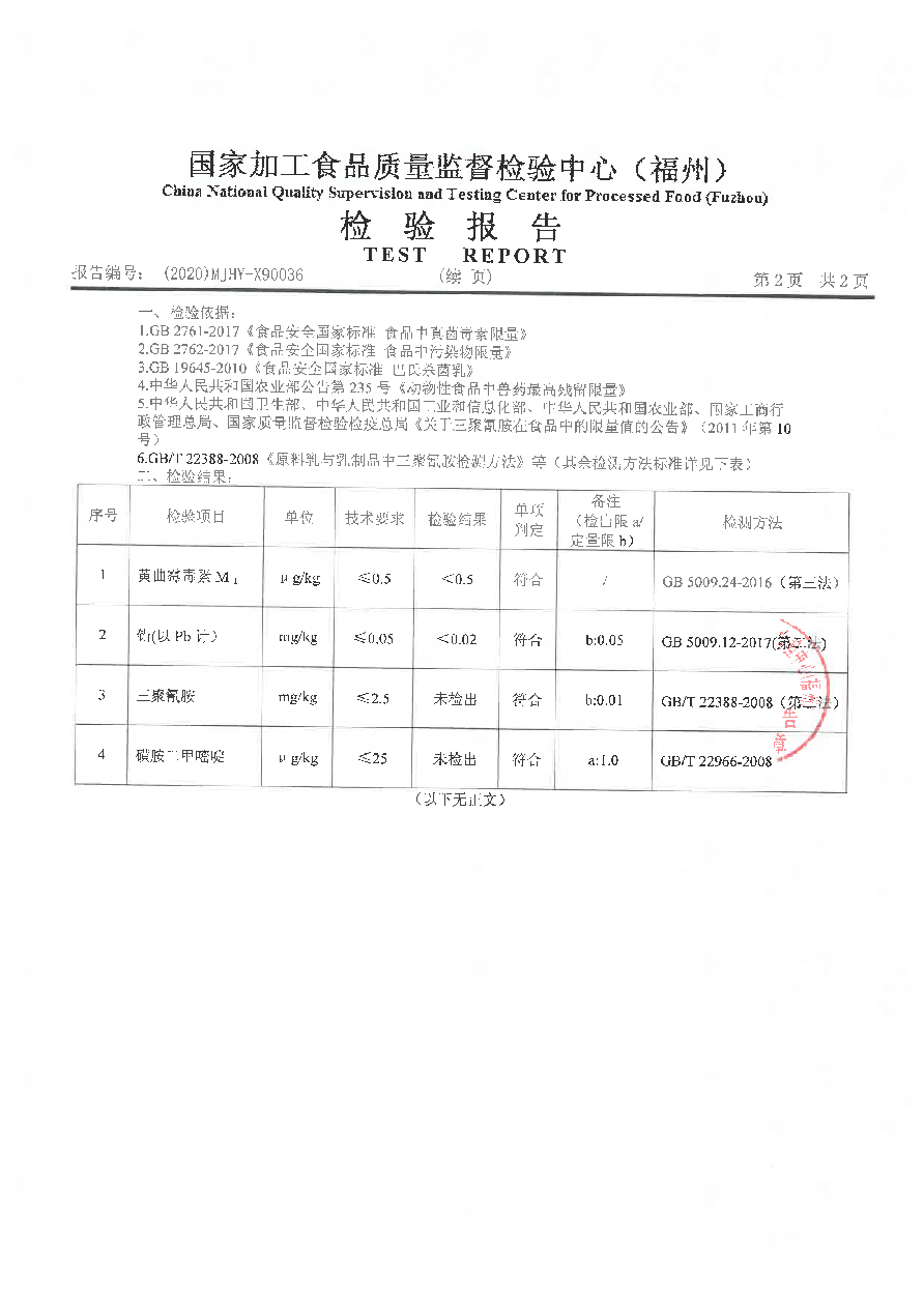long8-龙八(中国)唯一官方网站