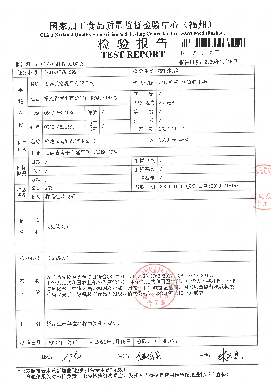 long8-龙八(中国)唯一官方网站