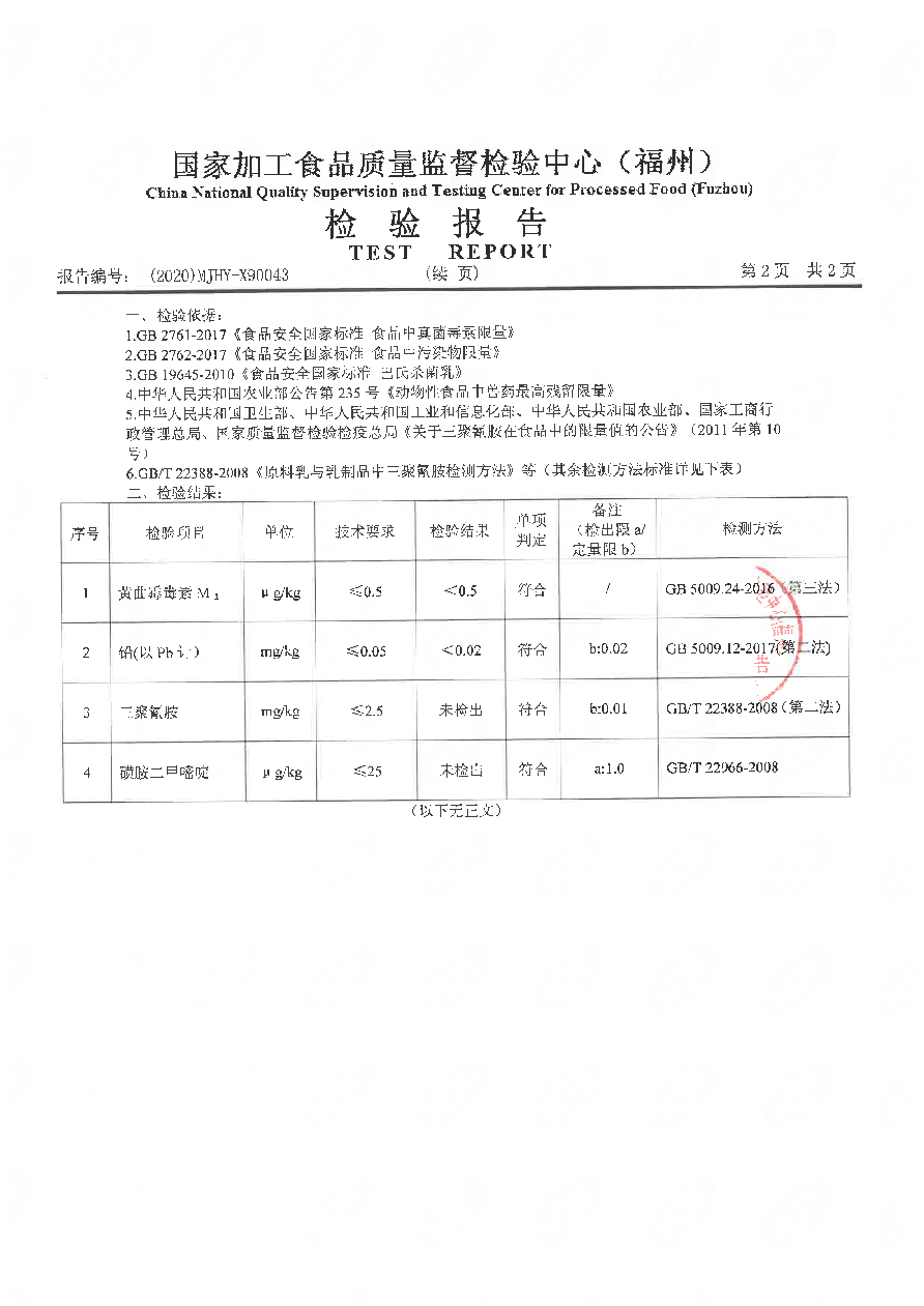 long8-龙八(中国)唯一官方网站
