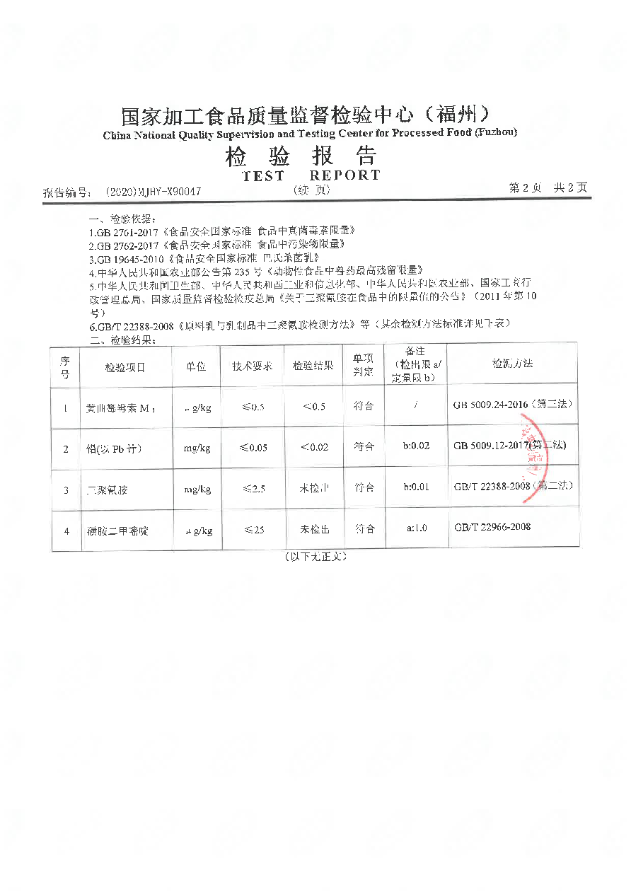 long8-龙八(中国)唯一官方网站