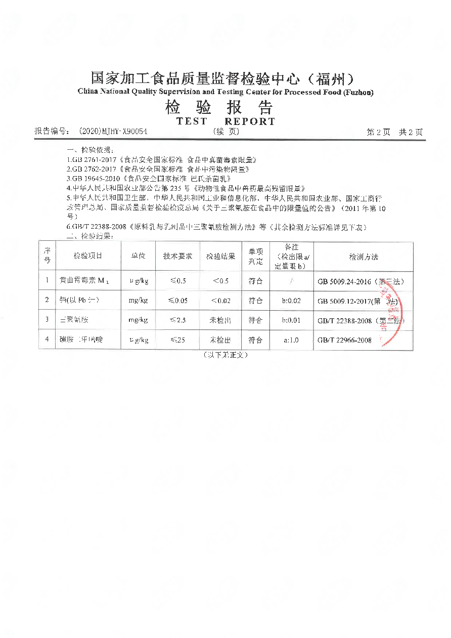long8-龙八(中国)唯一官方网站