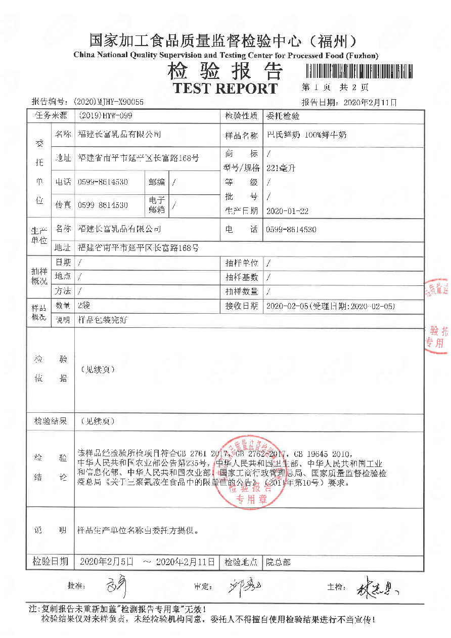 long8-龙八(中国)唯一官方网站