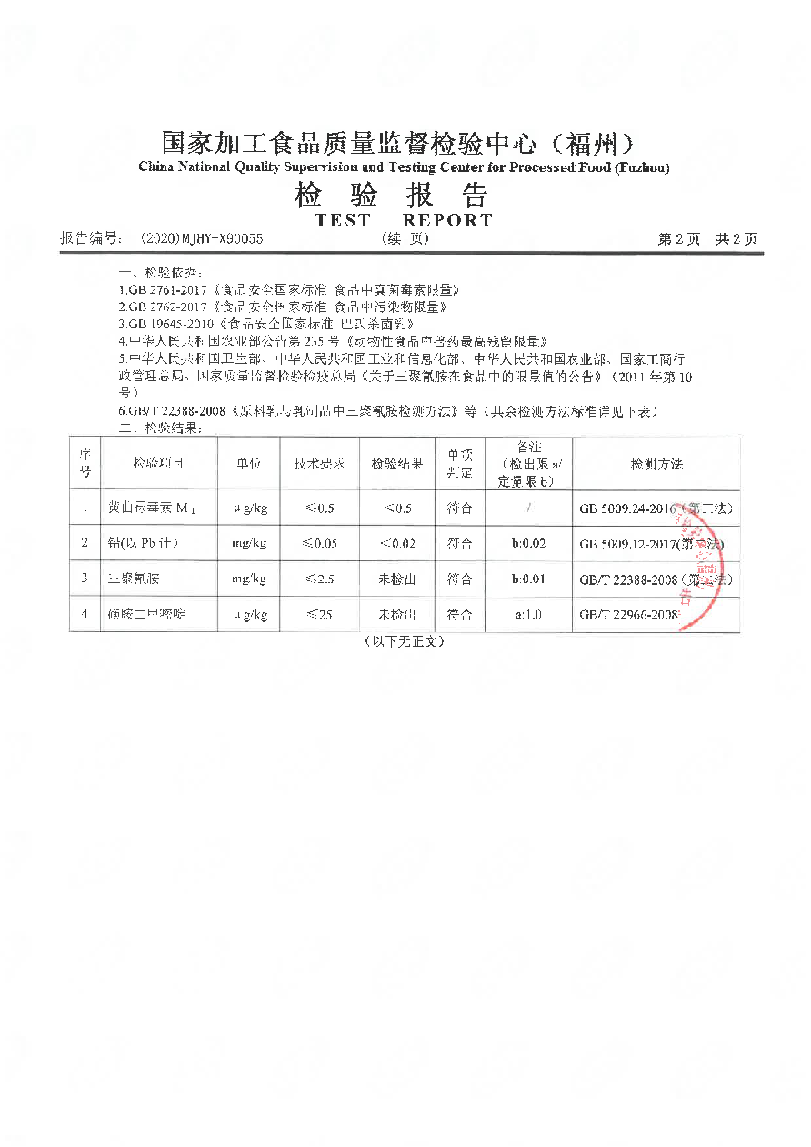 long8-龙八(中国)唯一官方网站
