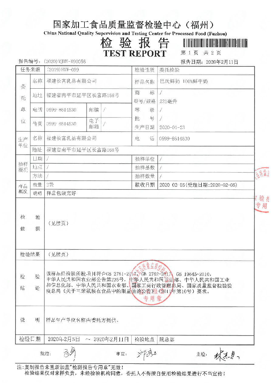 long8-龙八(中国)唯一官方网站