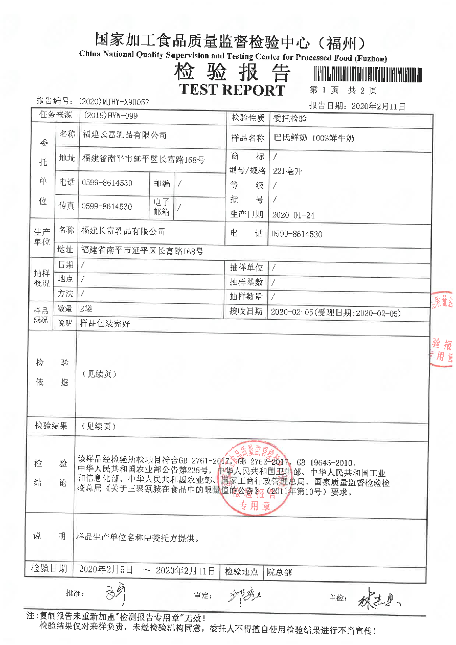 long8-龙八(中国)唯一官方网站