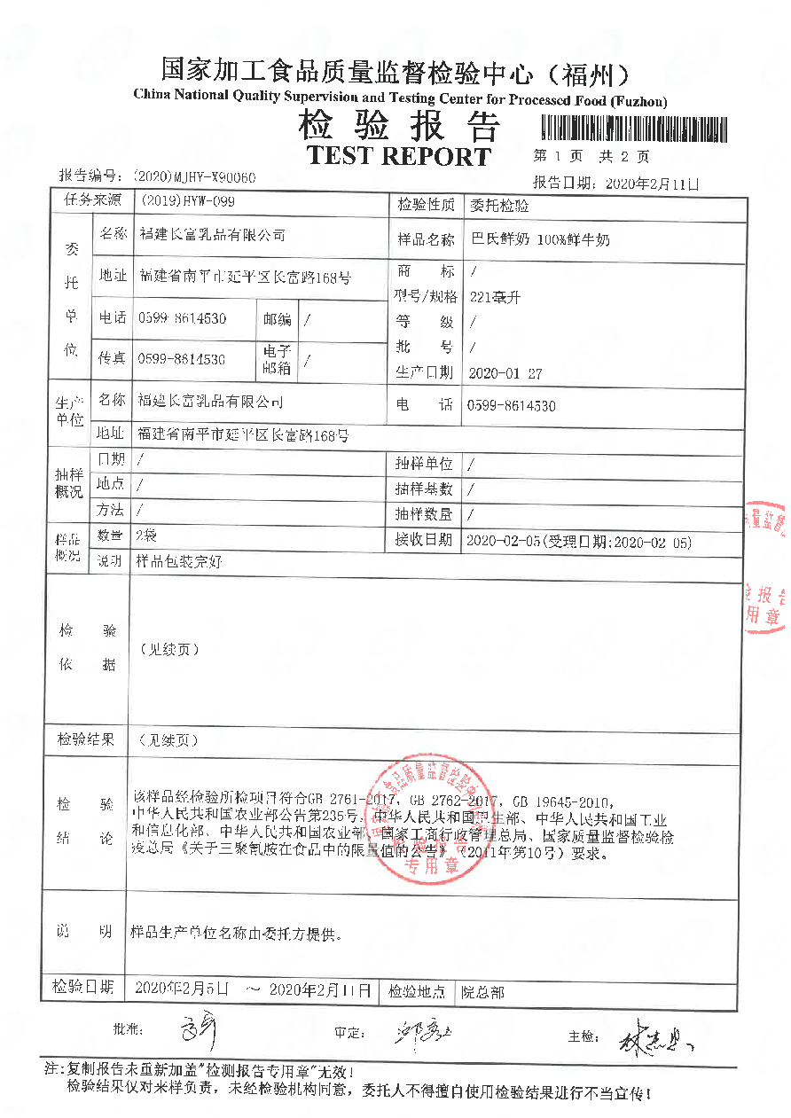 long8-龙八(中国)唯一官方网站