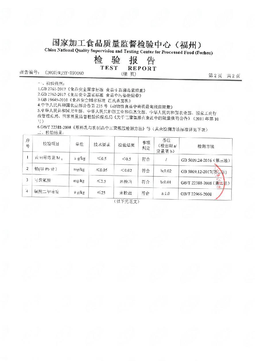 long8-龙八(中国)唯一官方网站