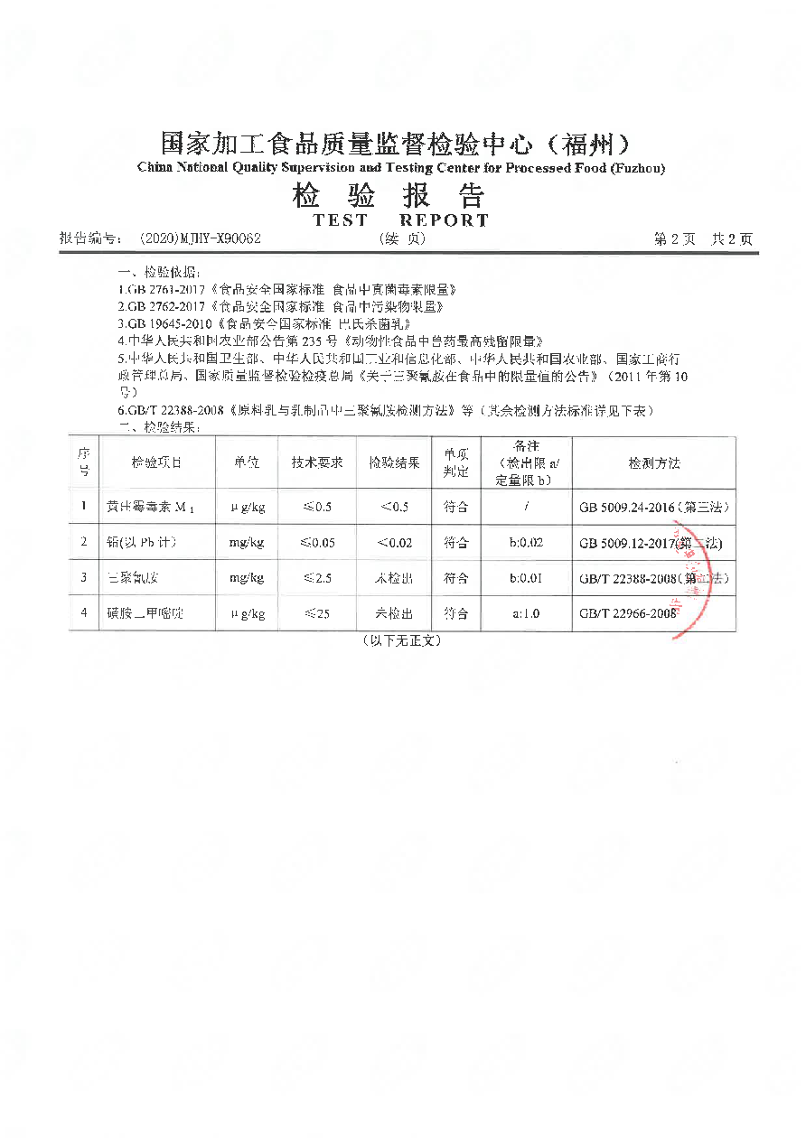 long8-龙八(中国)唯一官方网站