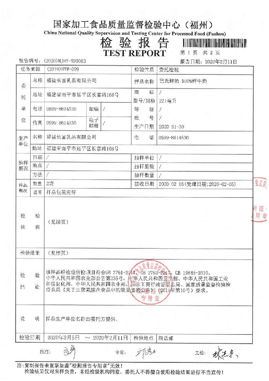 long8-龙八(中国)唯一官方网站