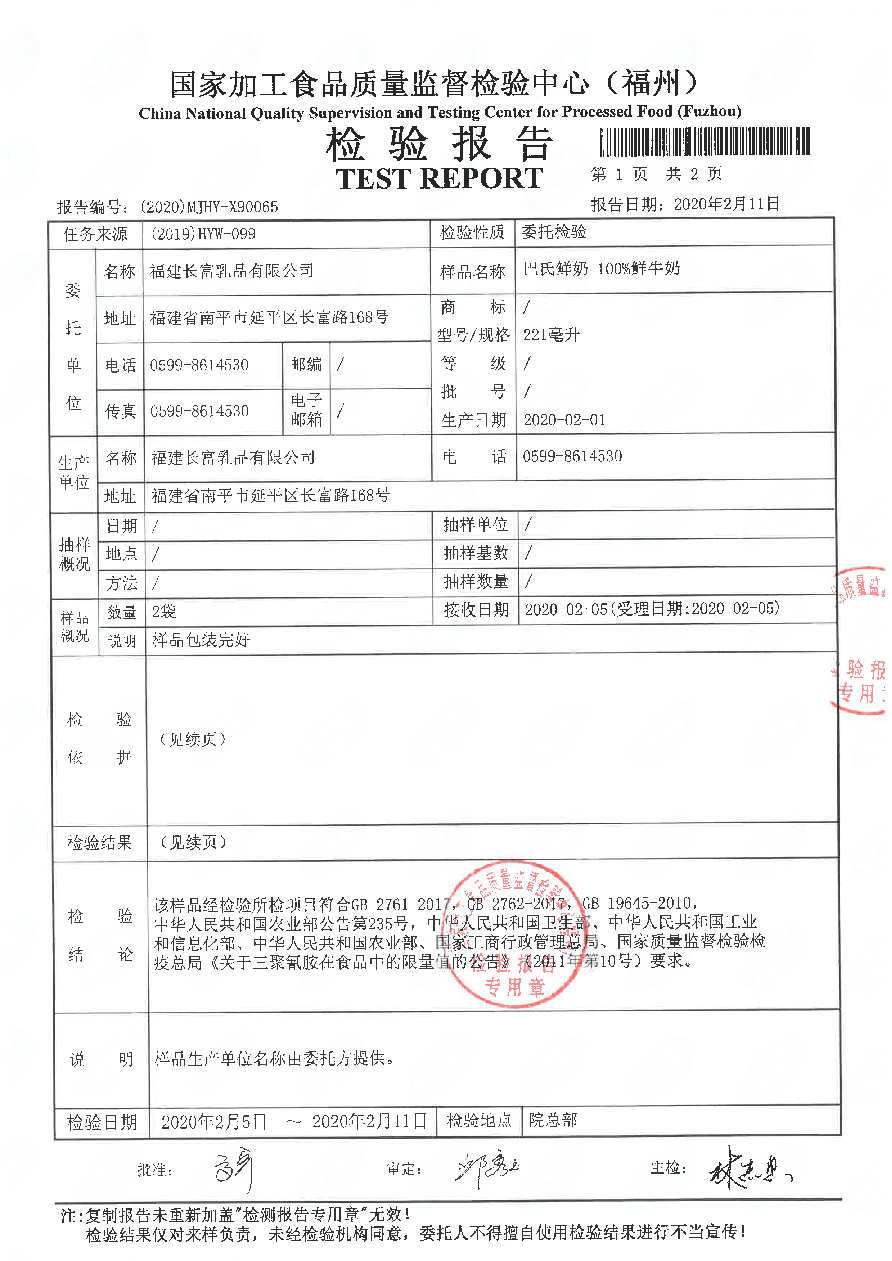 long8-龙八(中国)唯一官方网站