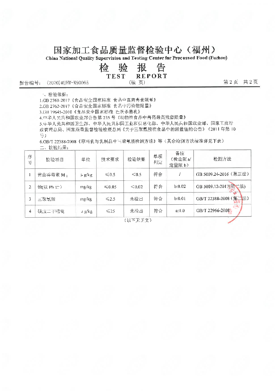 long8-龙八(中国)唯一官方网站
