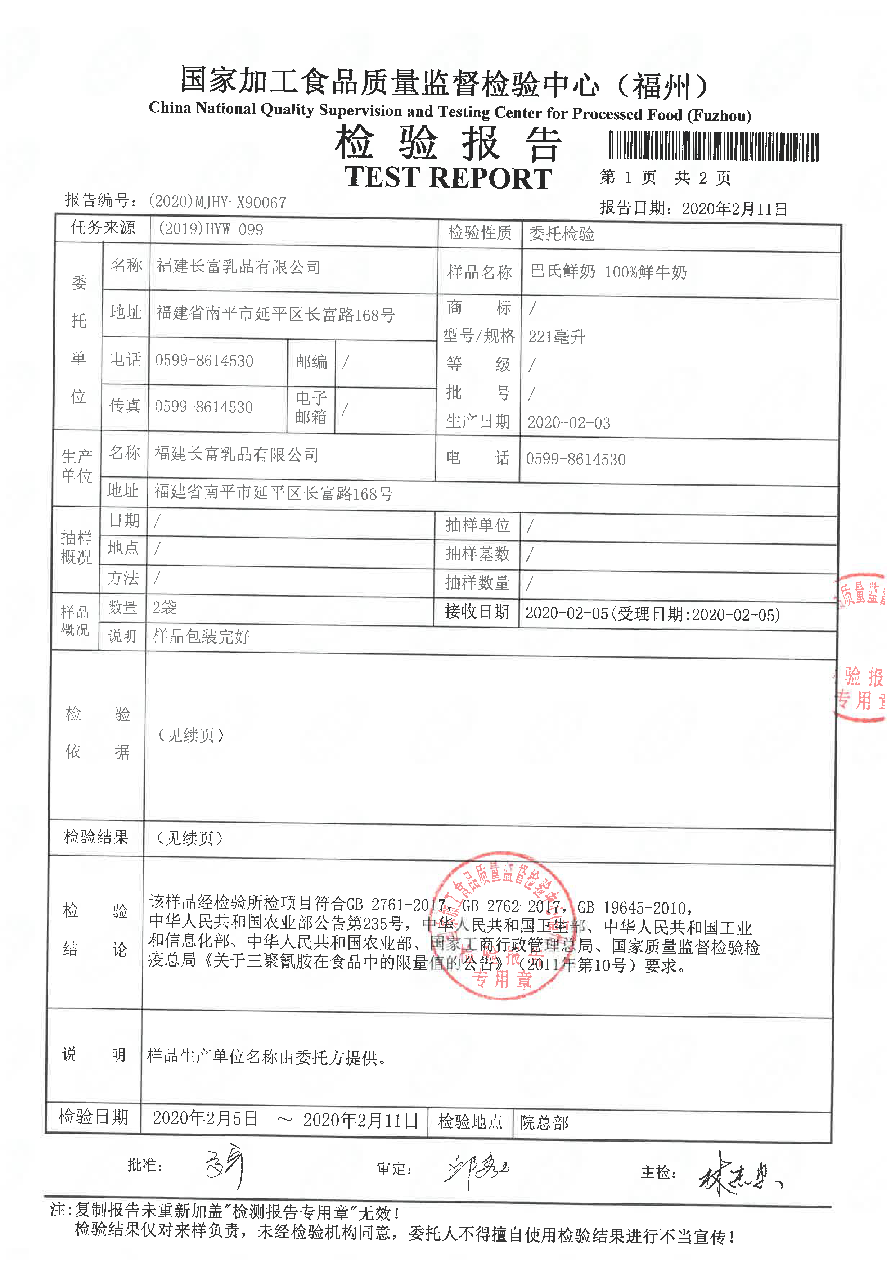 long8-龙八(中国)唯一官方网站
