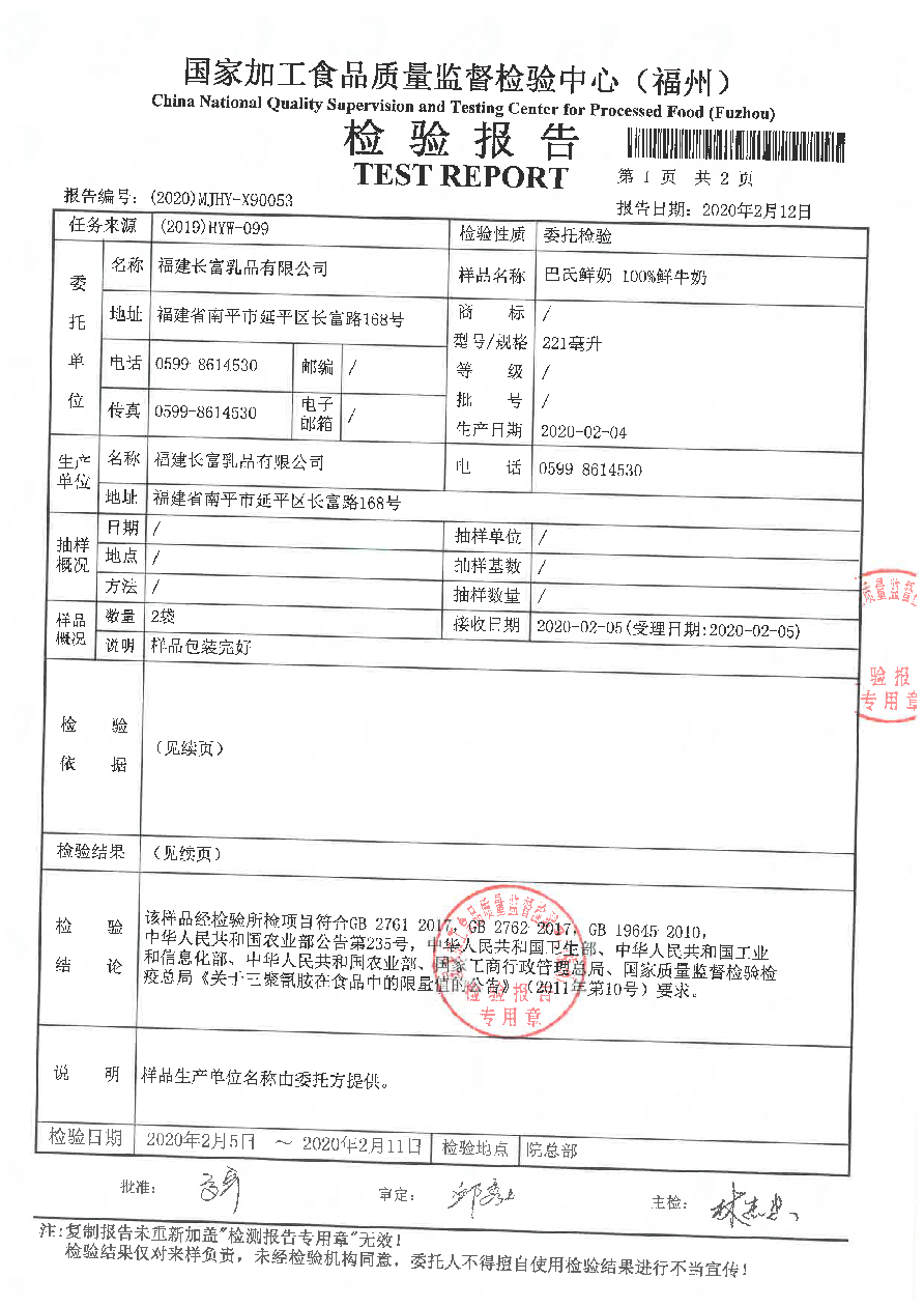long8-龙八(中国)唯一官方网站