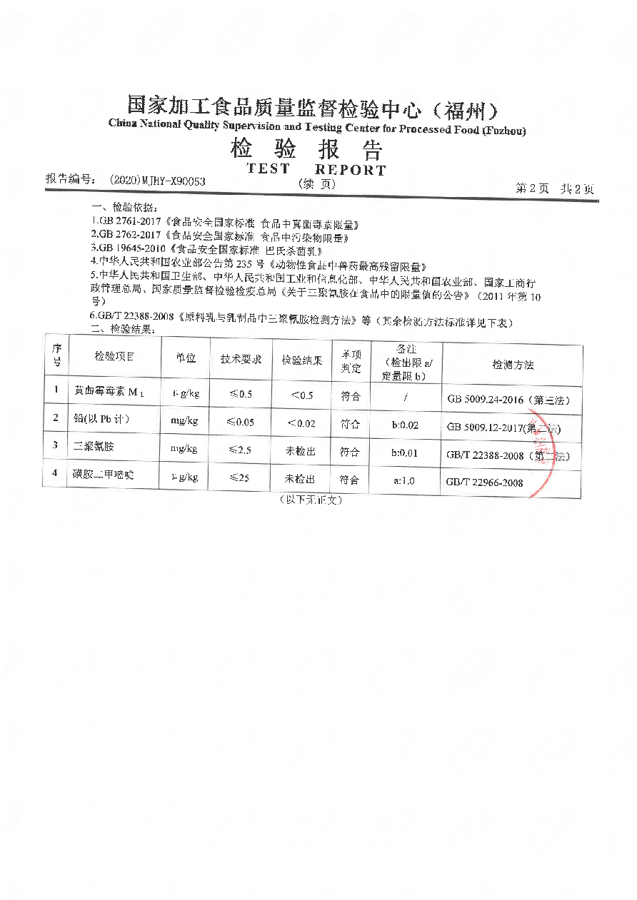 long8-龙八(中国)唯一官方网站