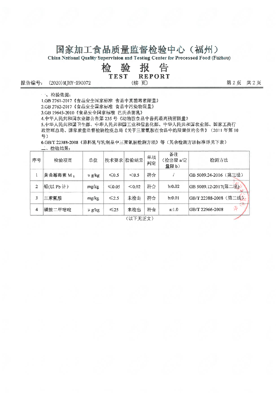 long8-龙八(中国)唯一官方网站