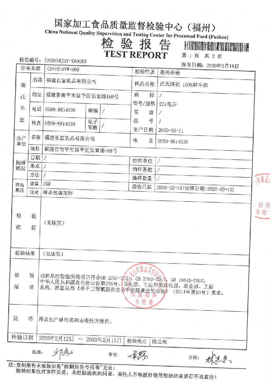 long8-龙八(中国)唯一官方网站