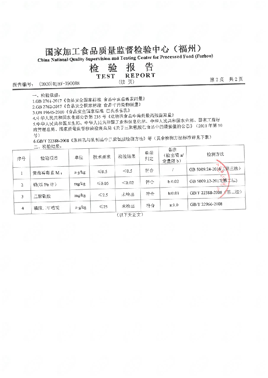 long8-龙八(中国)唯一官方网站
