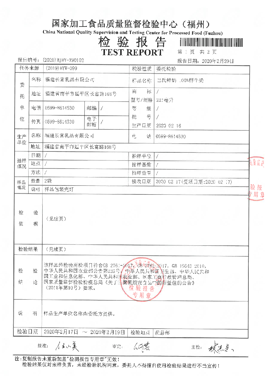 long8-龙八(中国)唯一官方网站
