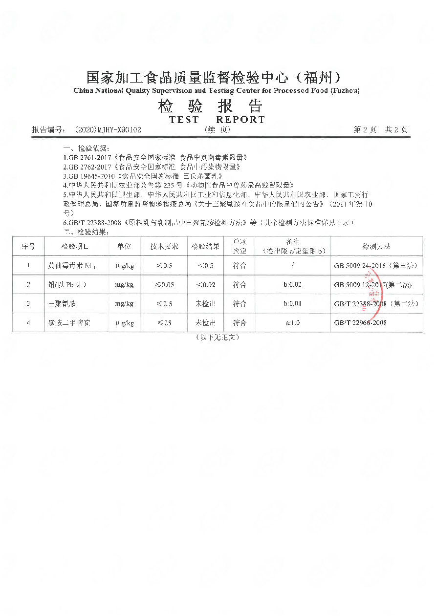 long8-龙八(中国)唯一官方网站