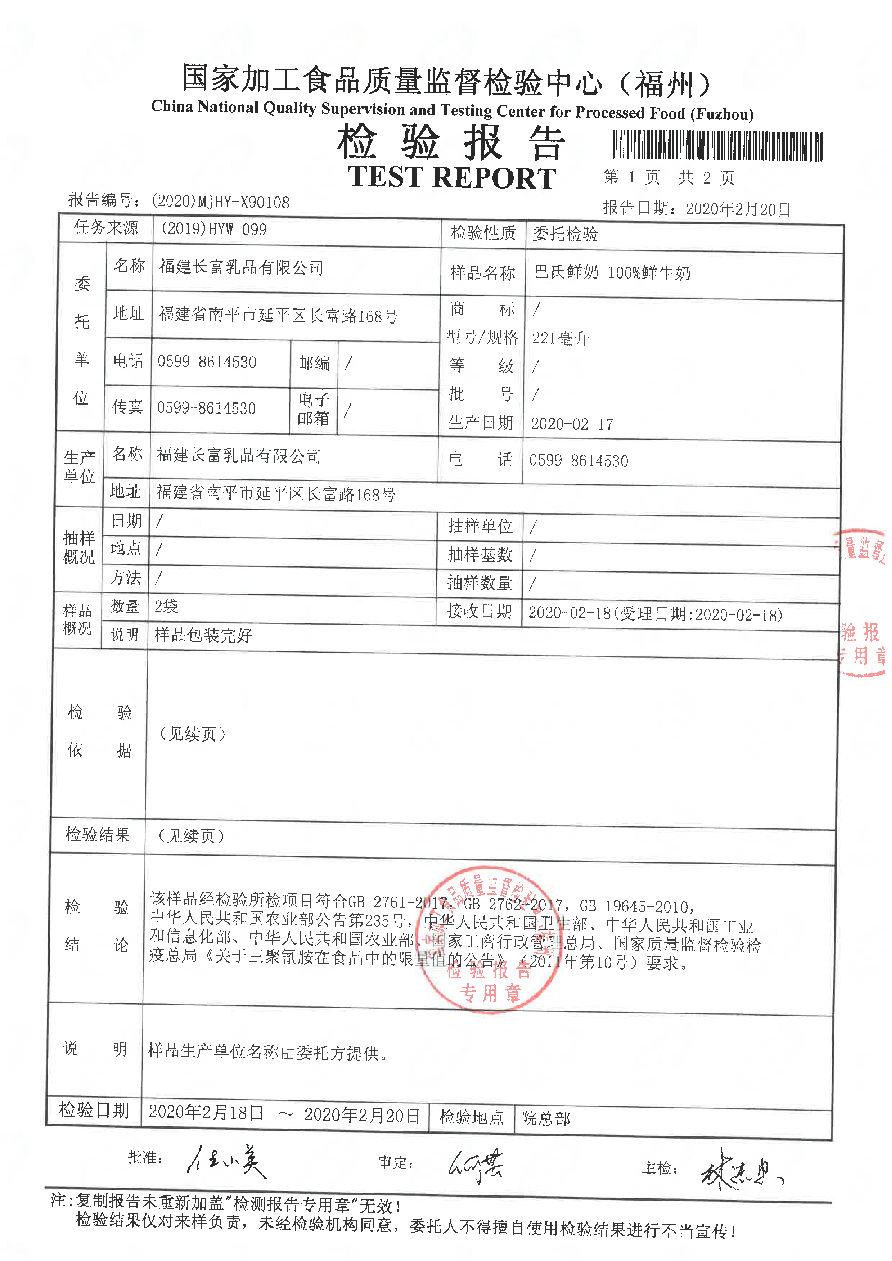 long8-龙八(中国)唯一官方网站