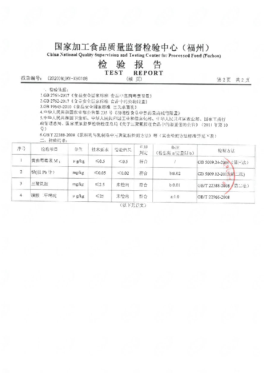 long8-龙八(中国)唯一官方网站