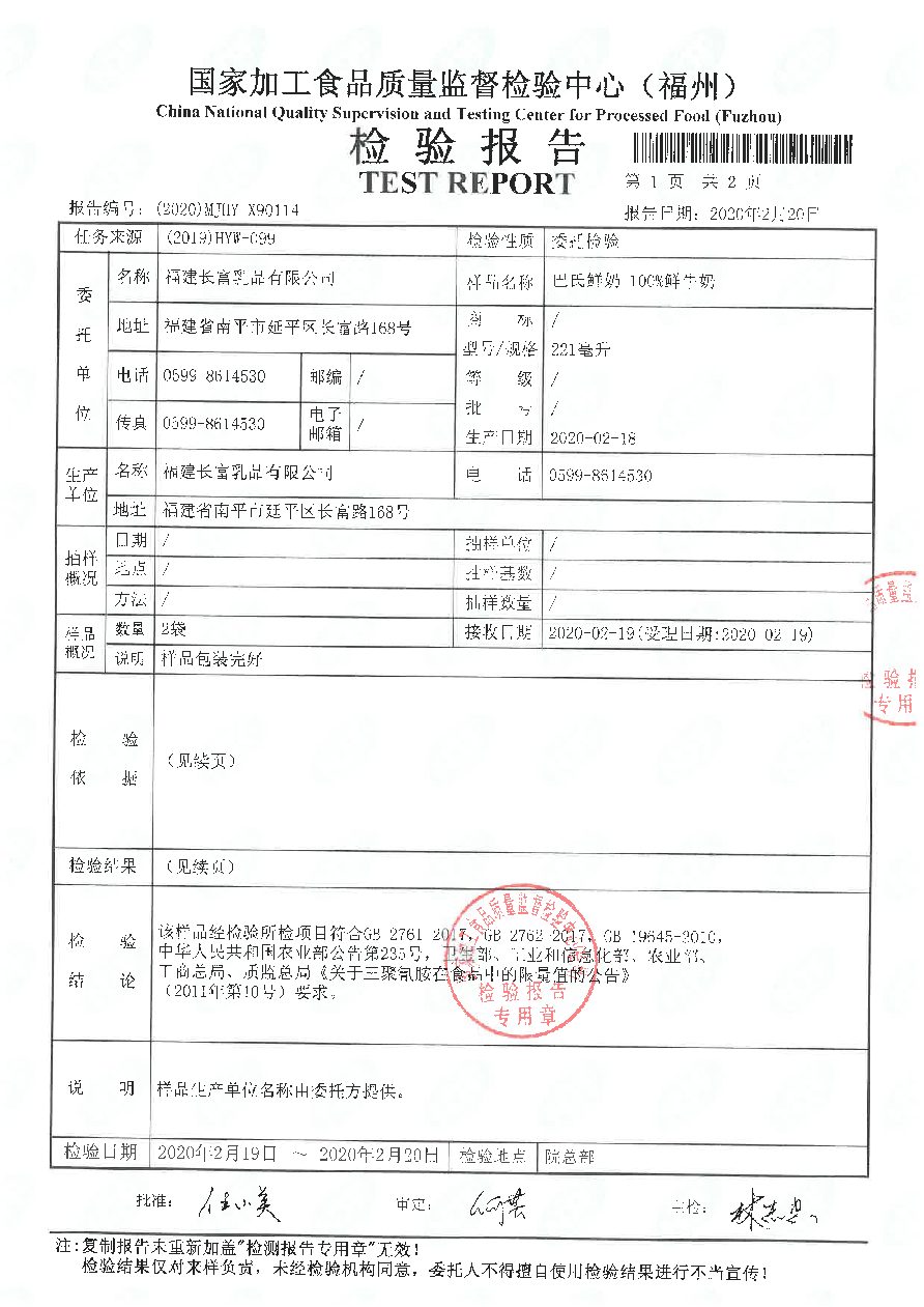 long8-龙八(中国)唯一官方网站