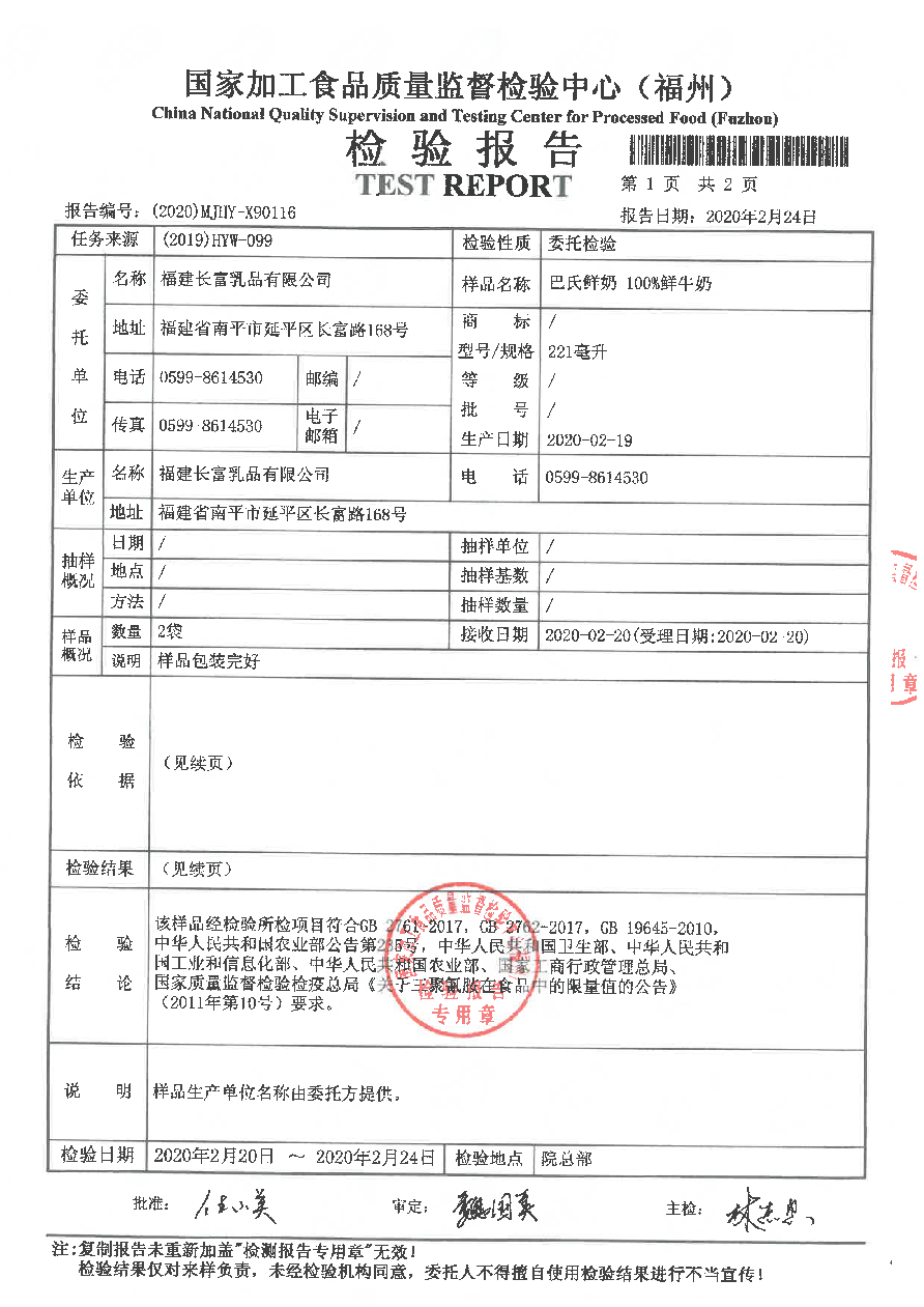 long8-龙八(中国)唯一官方网站