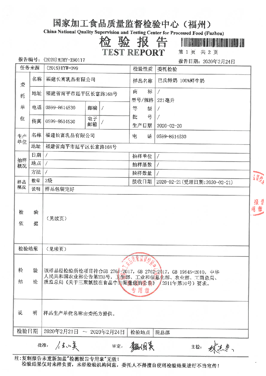 long8-龙八(中国)唯一官方网站