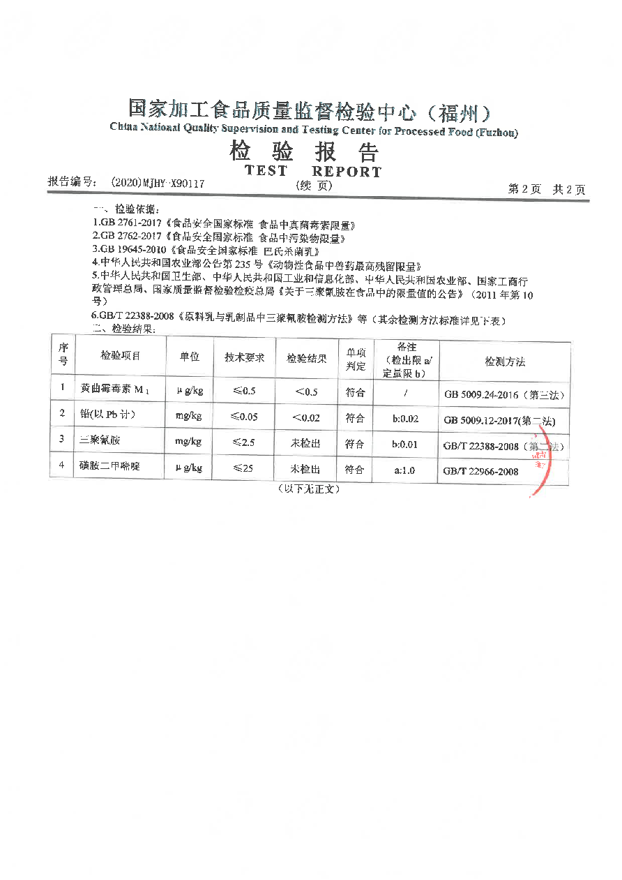long8-龙八(中国)唯一官方网站