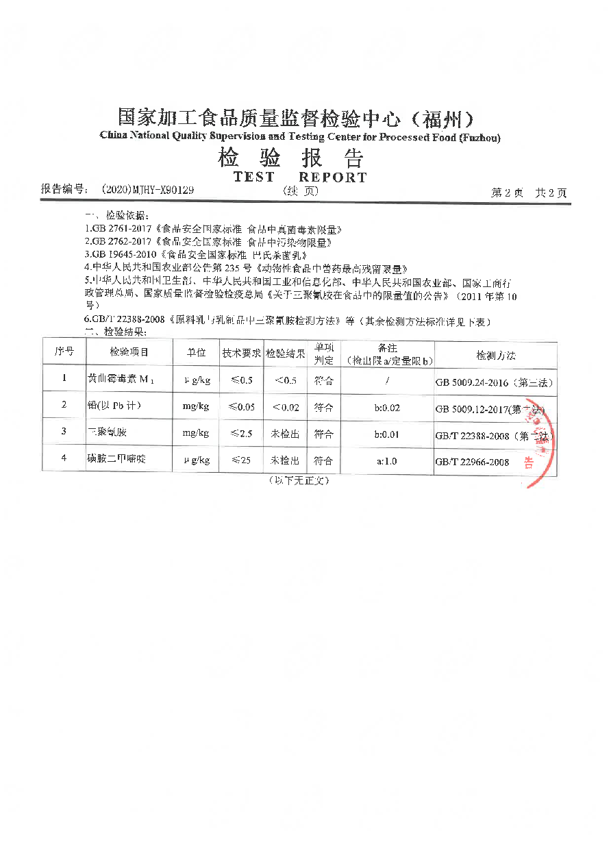 long8-龙八(中国)唯一官方网站