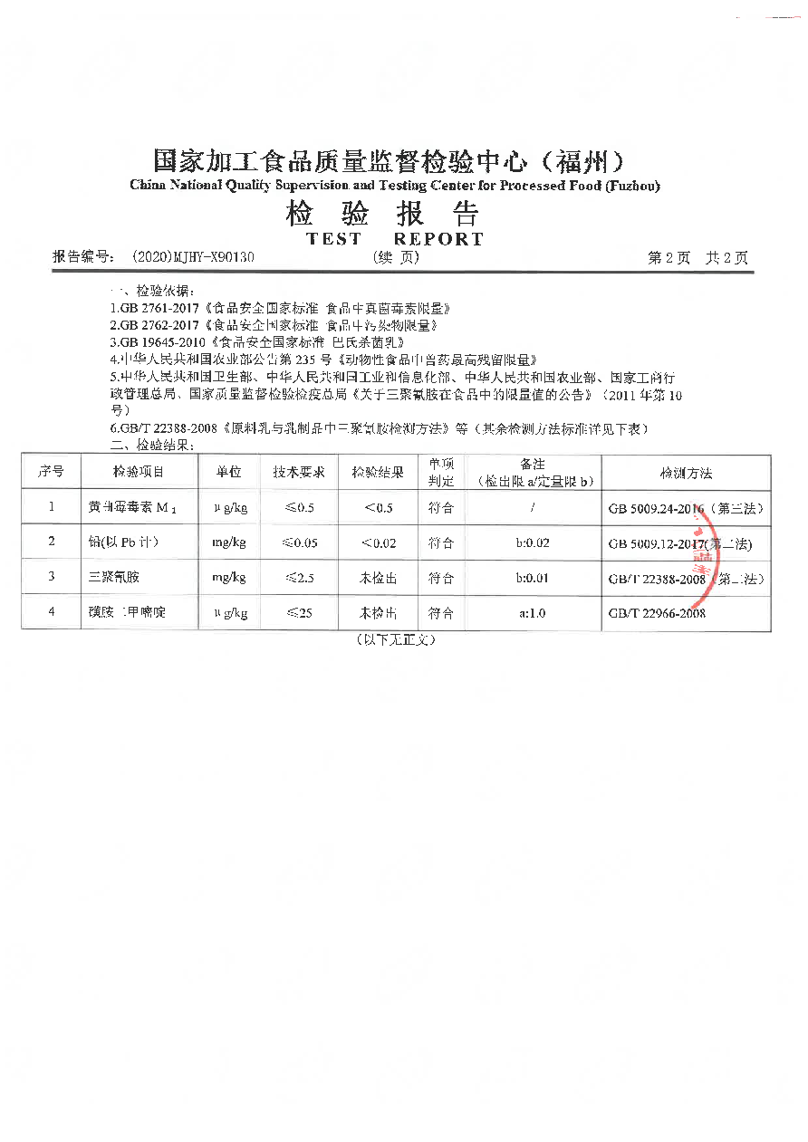 long8-龙八(中国)唯一官方网站