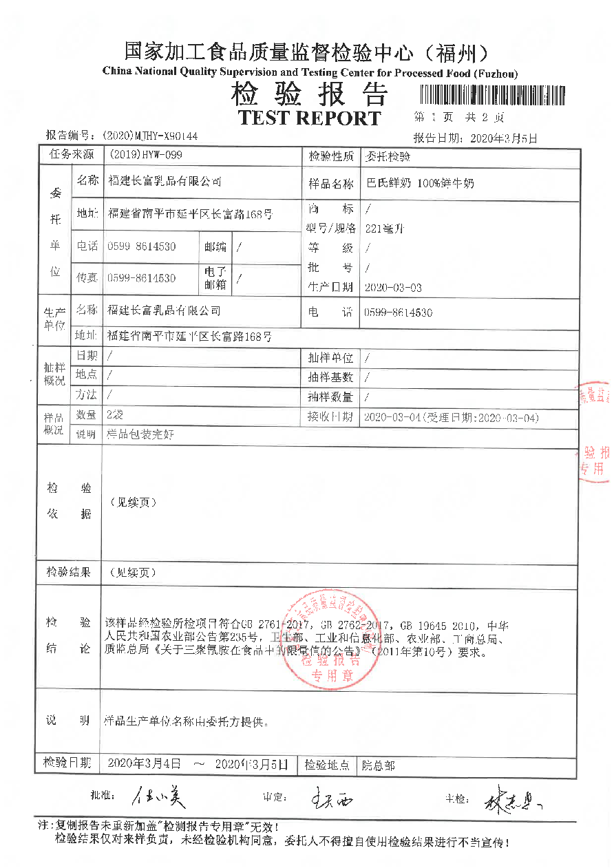 long8-龙八(中国)唯一官方网站