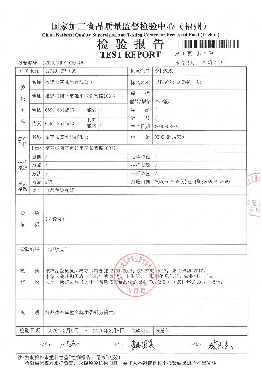 long8-龙八(中国)唯一官方网站