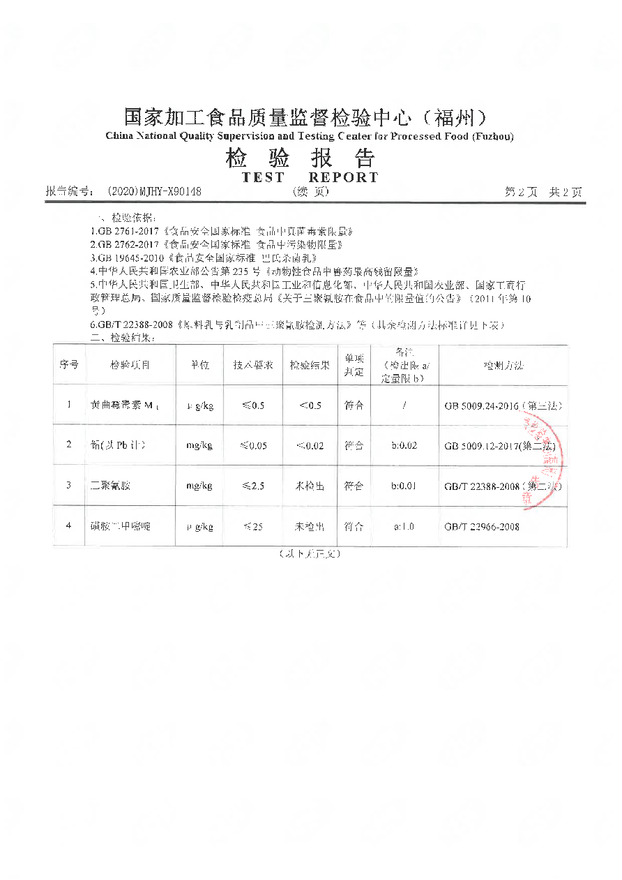 long8-龙八(中国)唯一官方网站