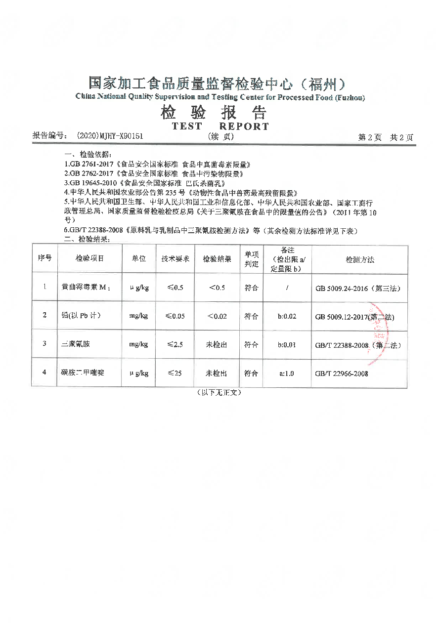 long8-龙八(中国)唯一官方网站