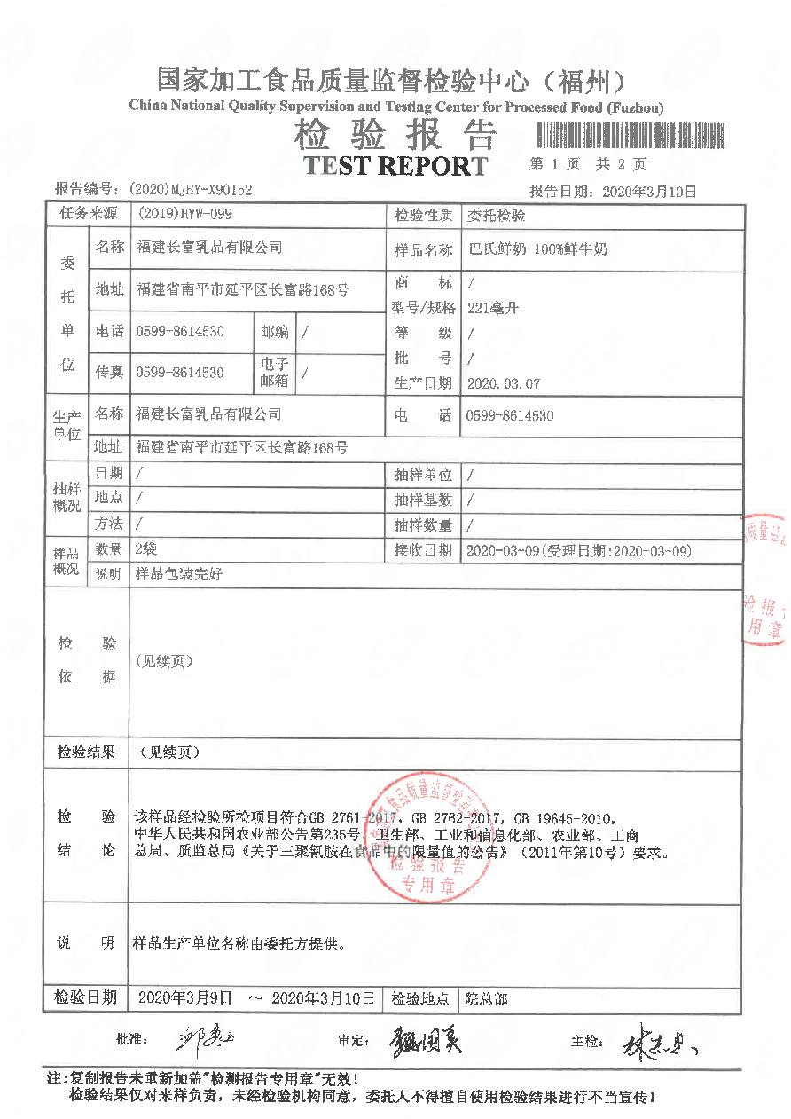 long8-龙八(中国)唯一官方网站