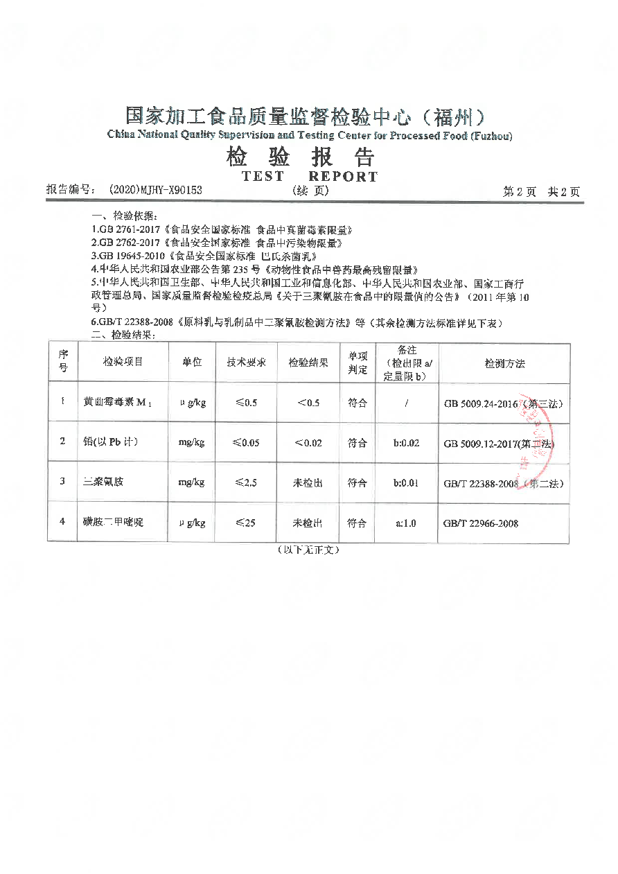 long8-龙八(中国)唯一官方网站