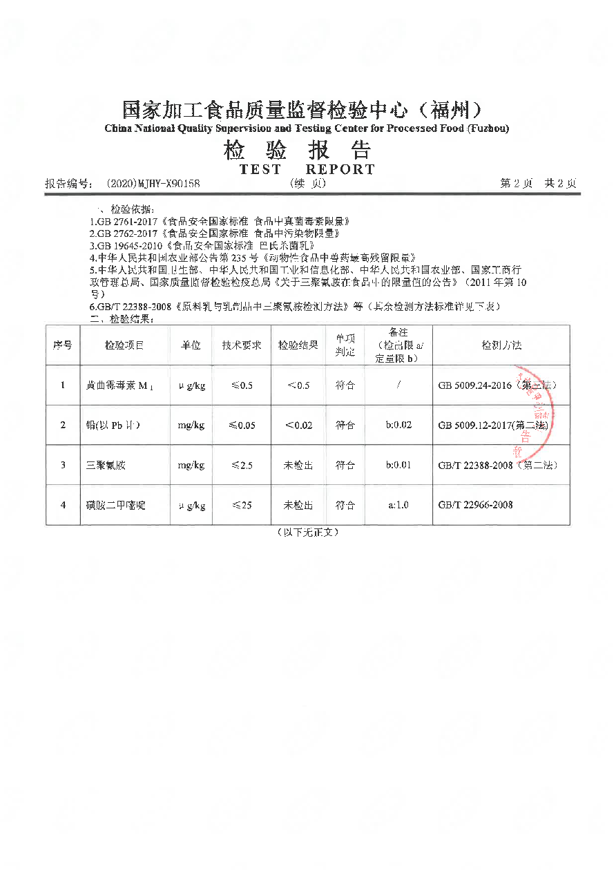 long8-龙八(中国)唯一官方网站