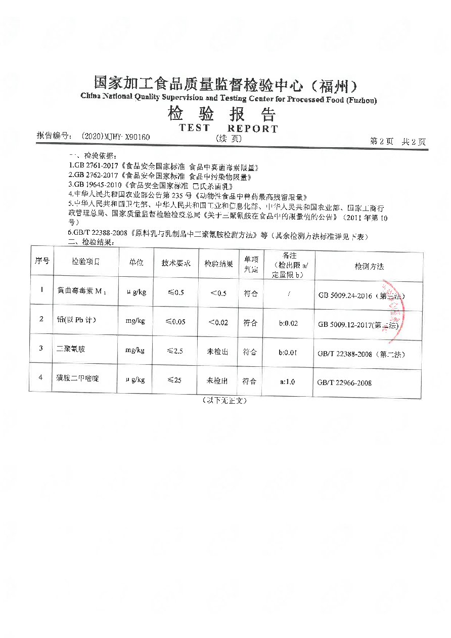 long8-龙八(中国)唯一官方网站