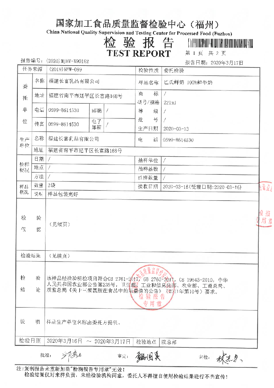 long8-龙八(中国)唯一官方网站
