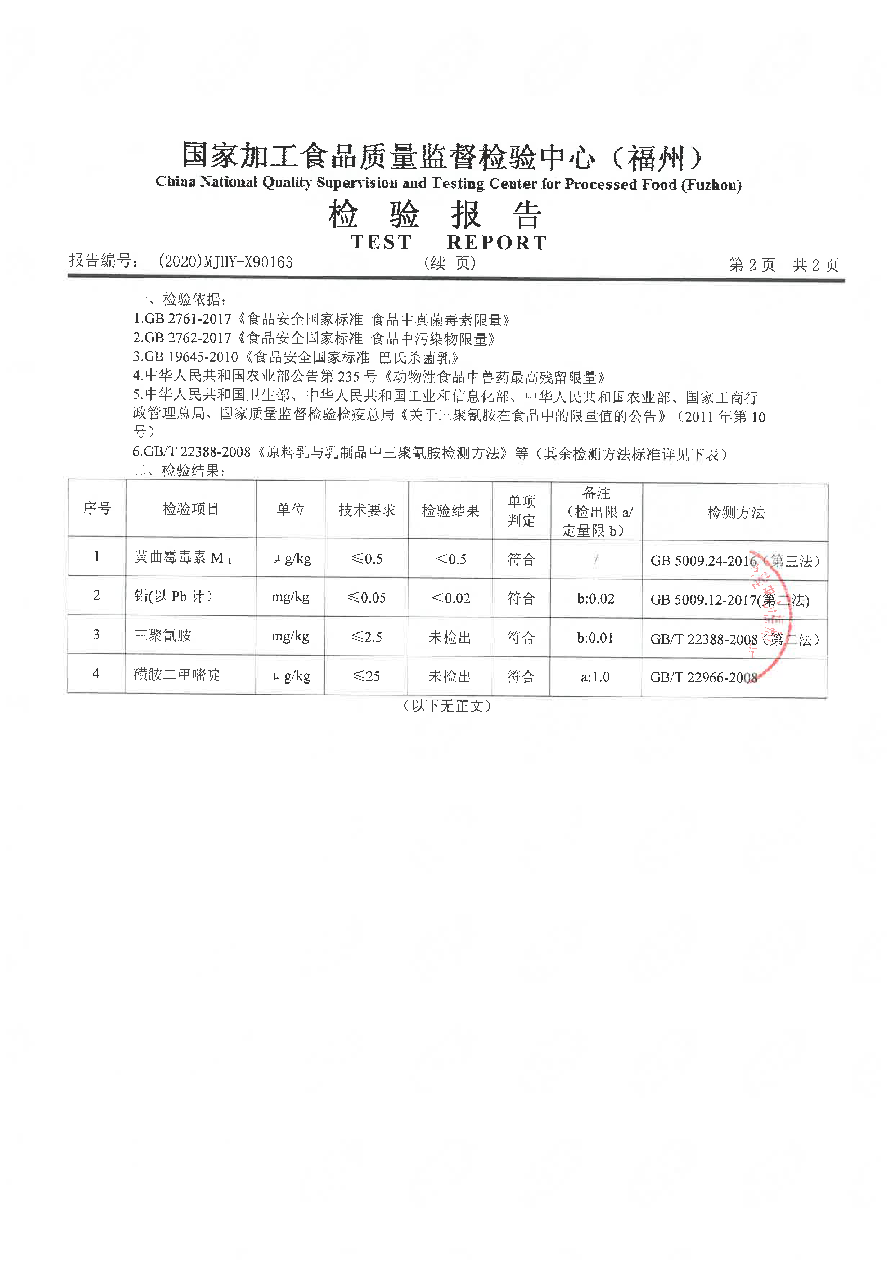 long8-龙八(中国)唯一官方网站